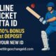 Top Cricbuzz Online Betting Tips – Maximize Your Wins!