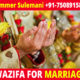 Vashikaran Specialist Baba Ji In Delhi +91-7508915833