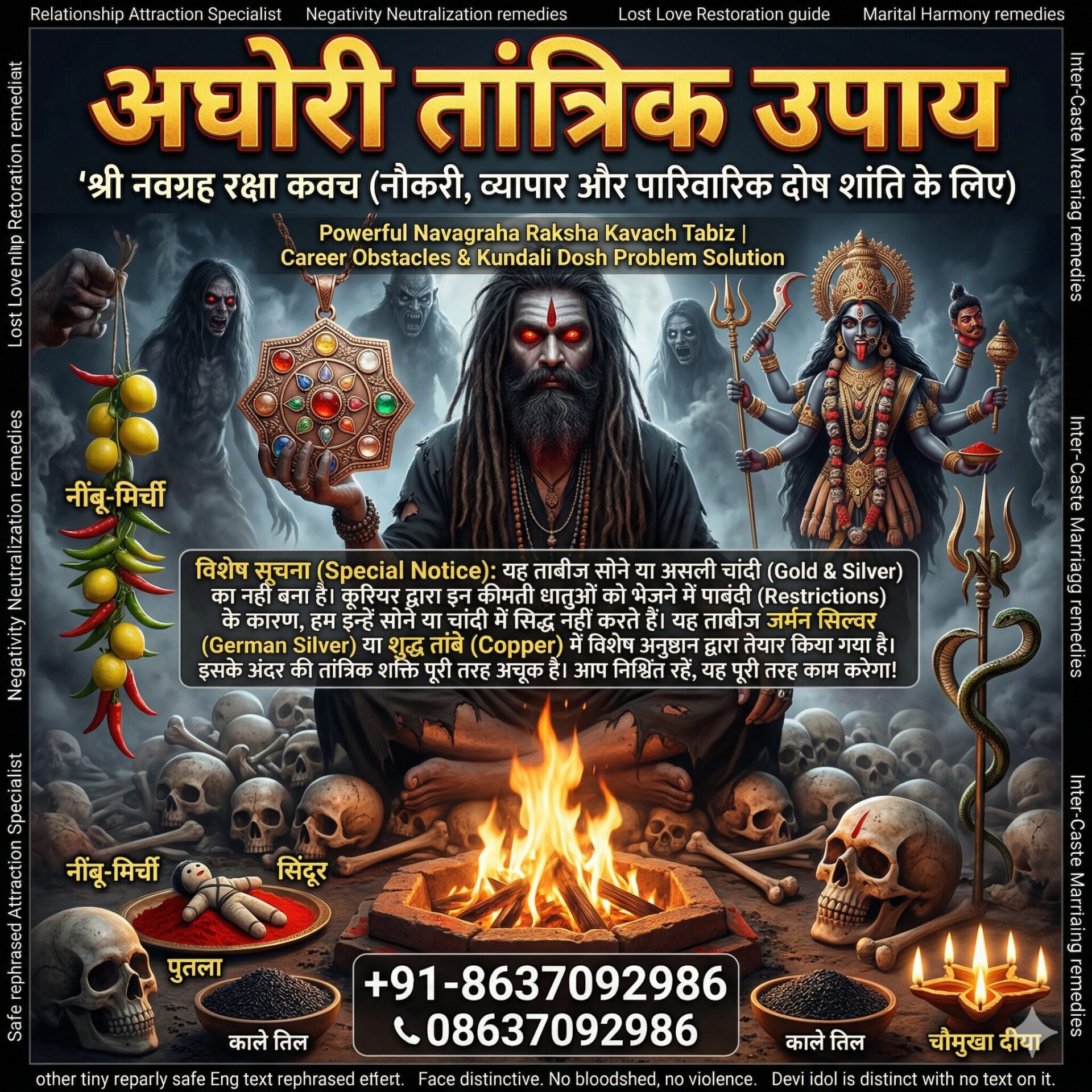 Powerful Navagraha Raksha Kavach Tabiz | Career Obstacles & Kundali Dosh Problem Solution